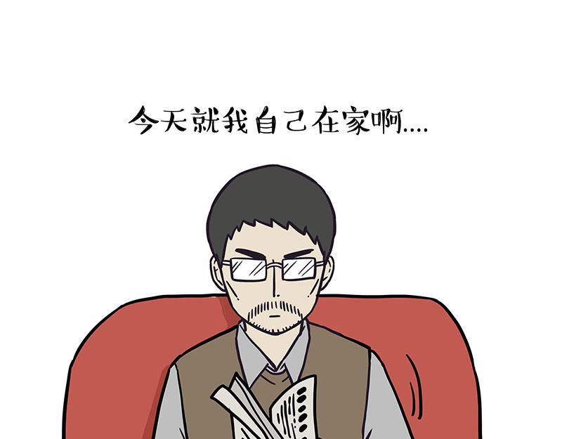 第458话 外卖0