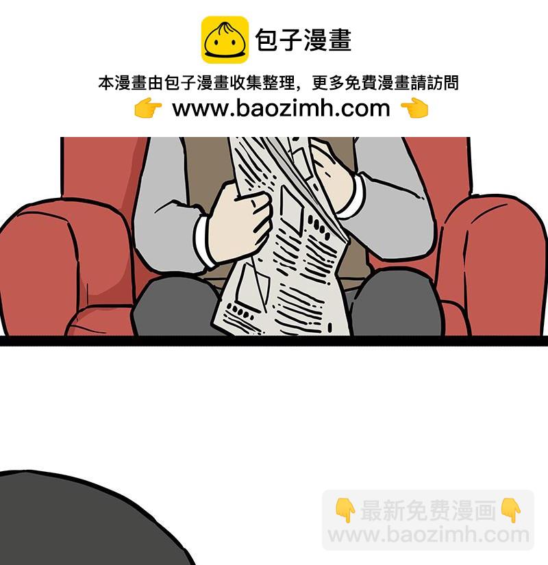 第458话 外卖1