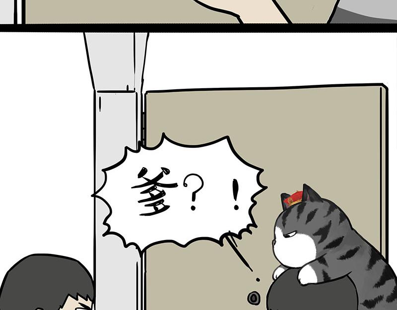第458话 外卖11