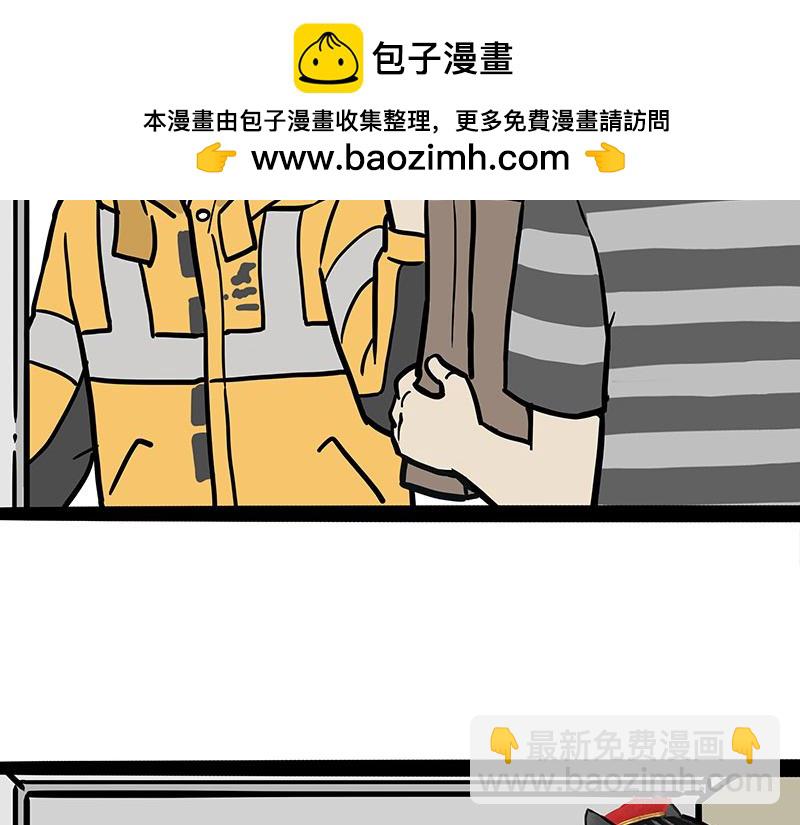第458话 外卖17