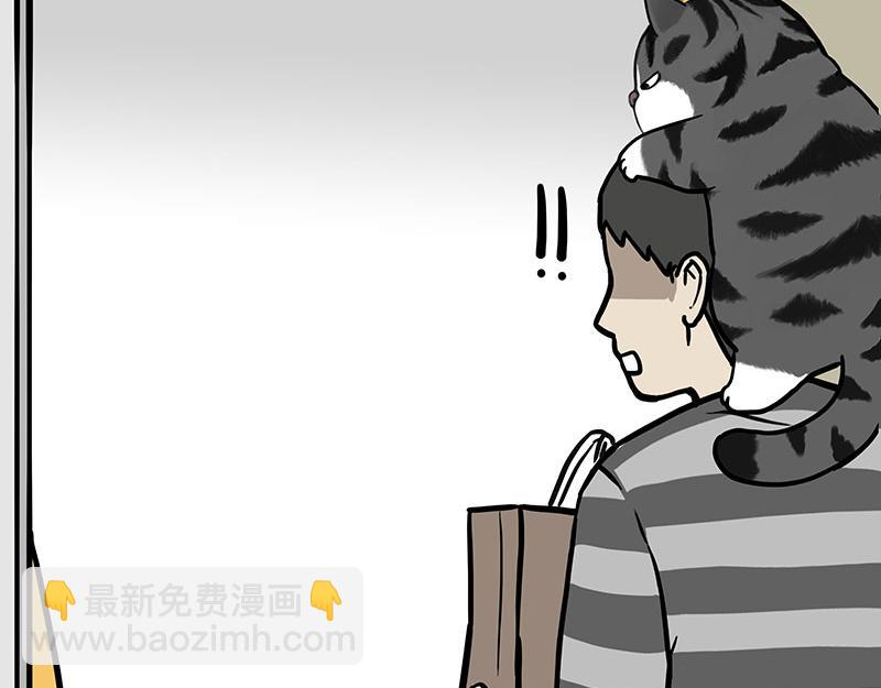 第458话 外卖18