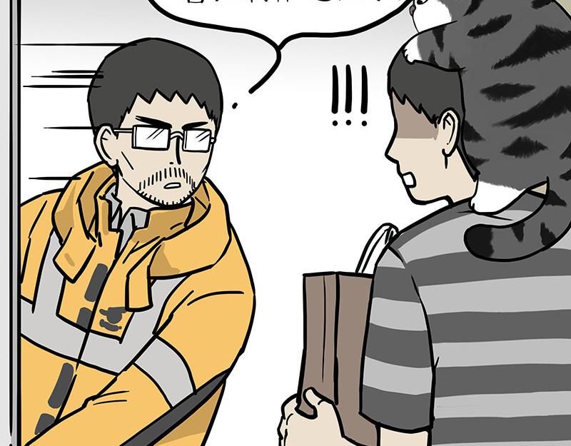 第458话 外卖20