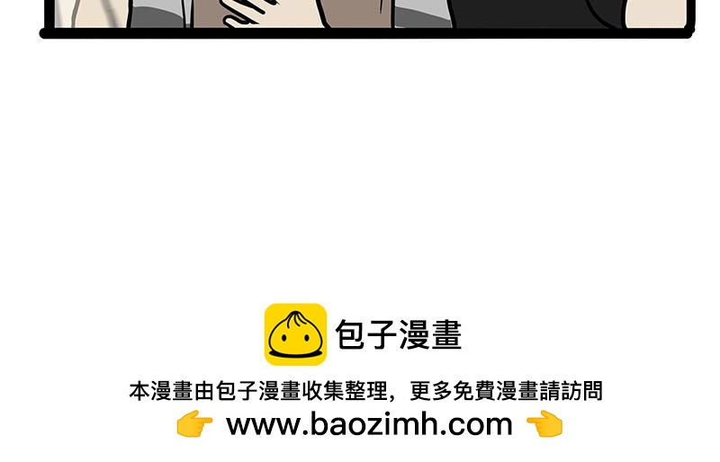 第458话 外卖24