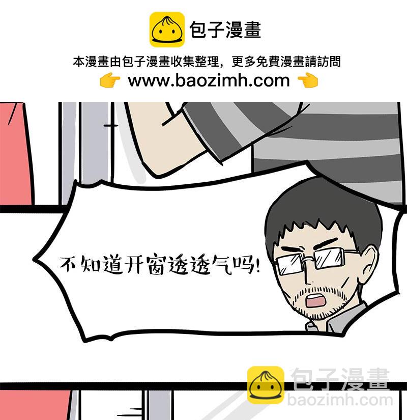 第459话 了不起1