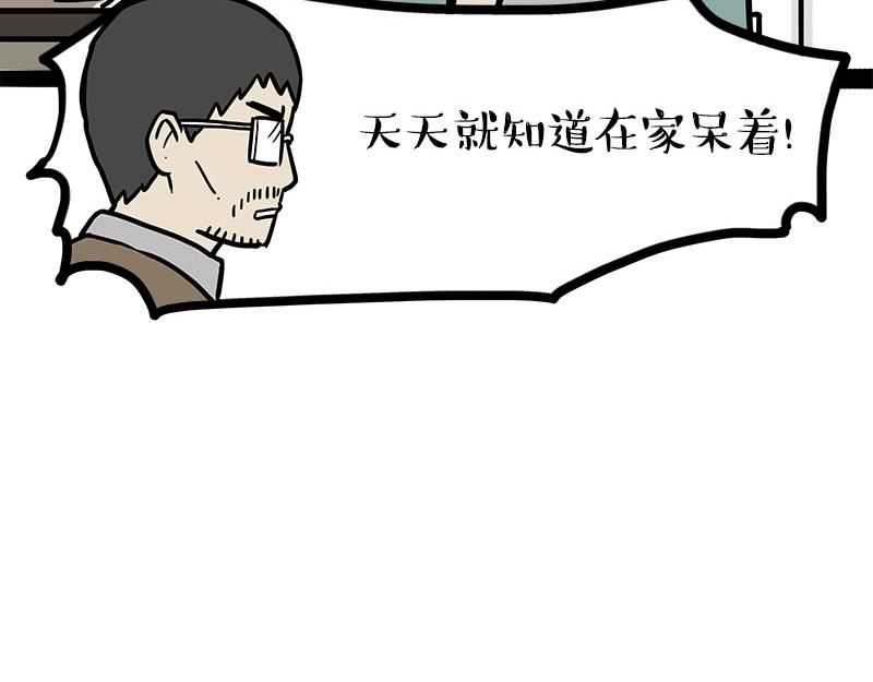第459话 了不起10