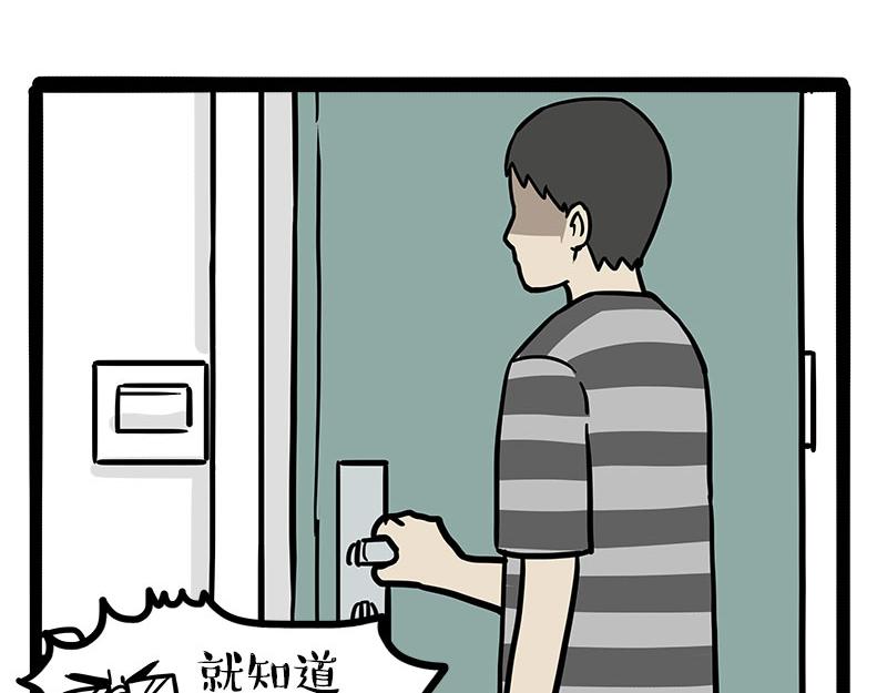 第459话 了不起11