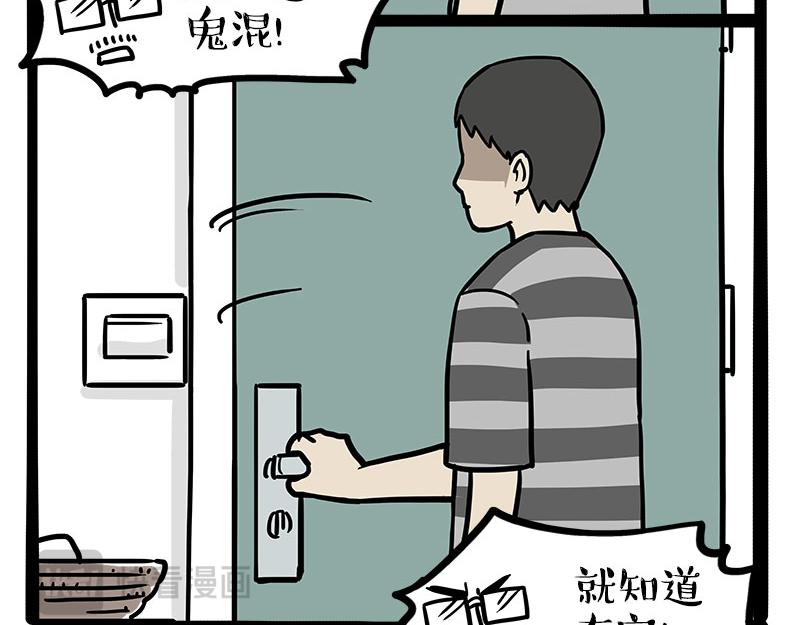 第459话 了不起12