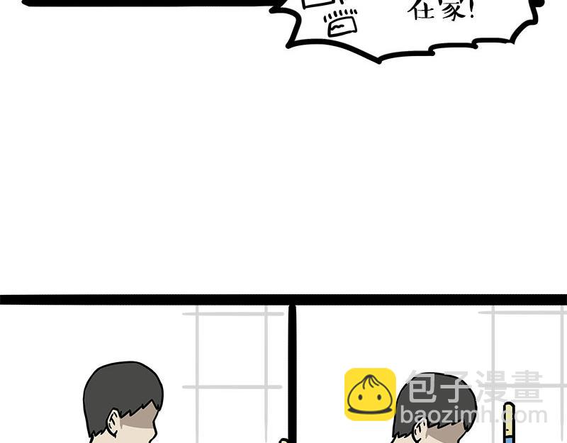 第459话 了不起13