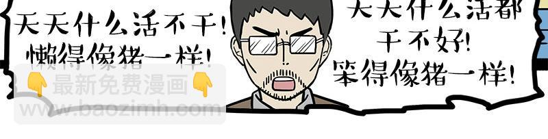 第459话 了不起15
