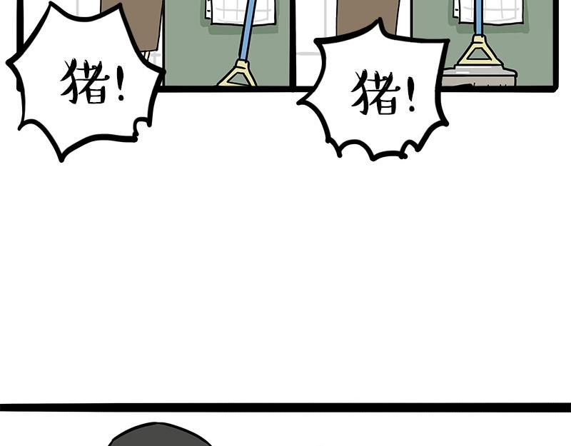 第459话 了不起17