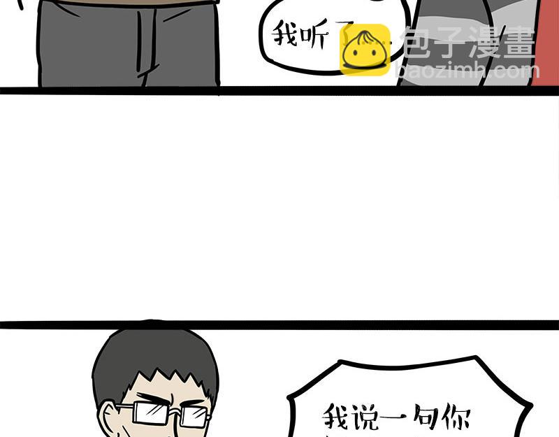 第459话 了不起19