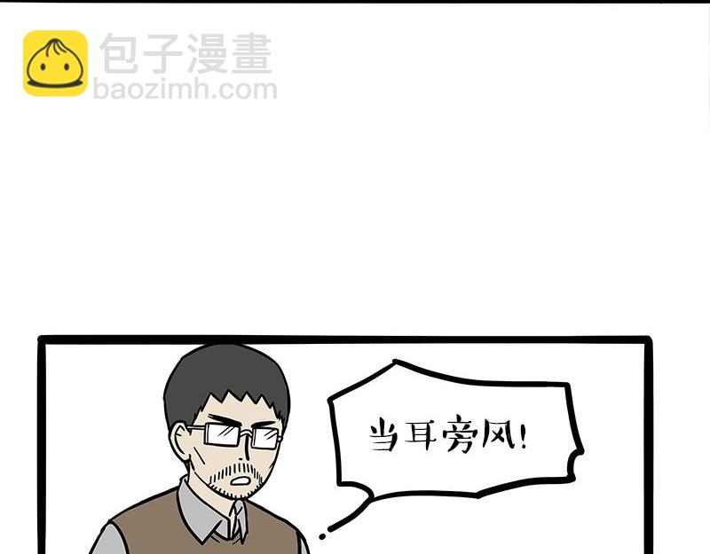 第459话 了不起21