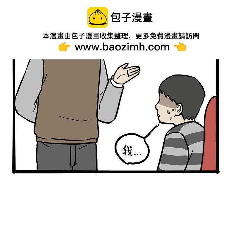 第459话 了不起22