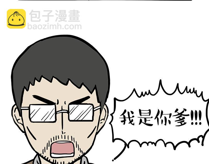 第459话 了不起24