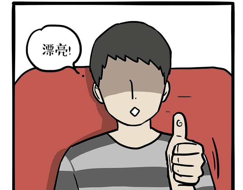 第459话 了不起26