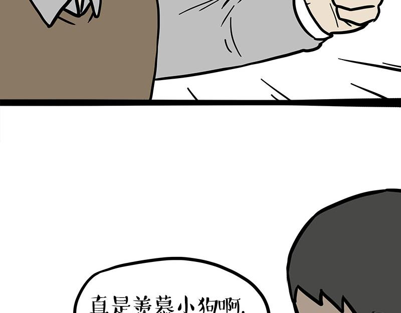 第459话 了不起30