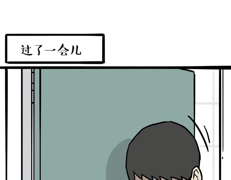 第459话 了不起35