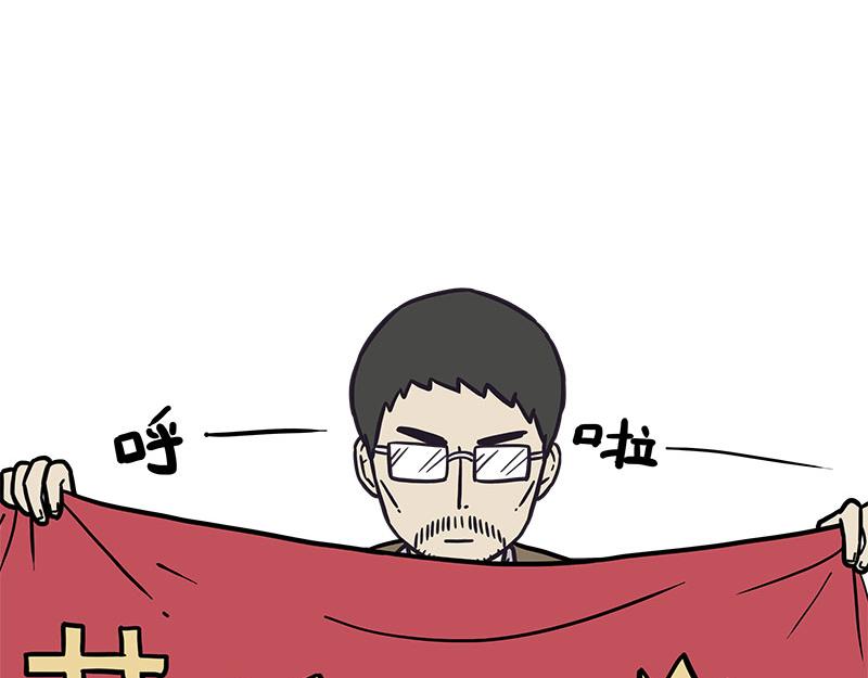 第459话 了不起37
