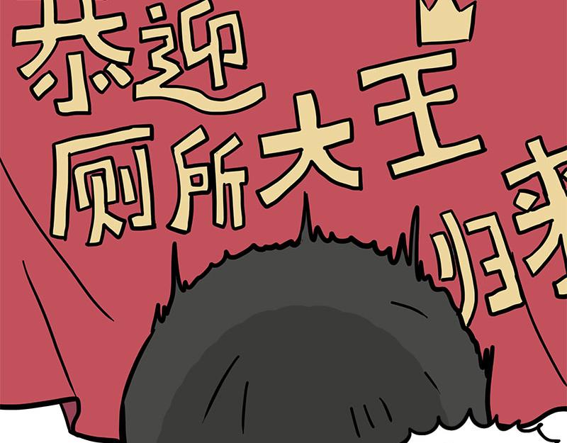 第459话 了不起38