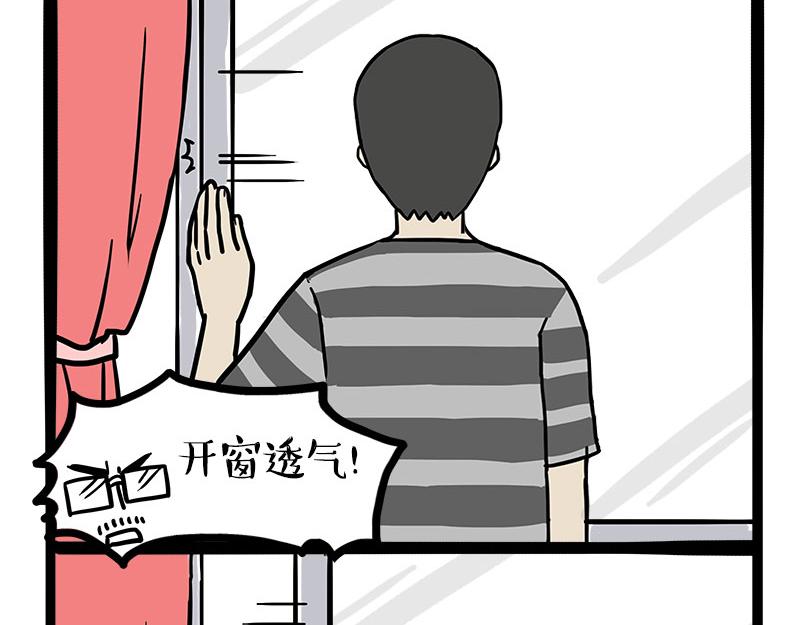 第459话 了不起4