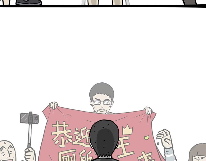 第459话 了不起41