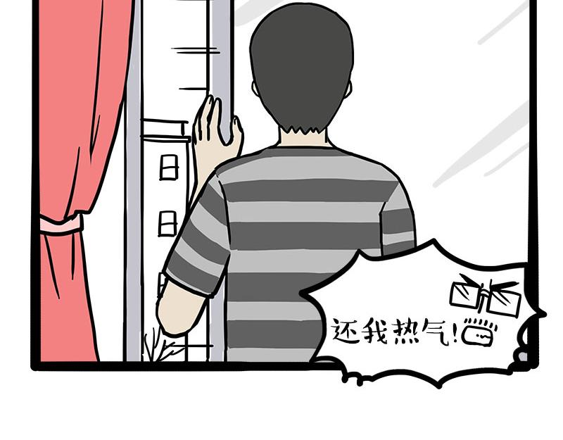 第459话 了不起5