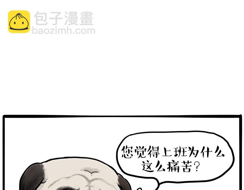 第459话 了不起50