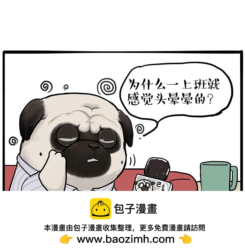第459话 了不起53