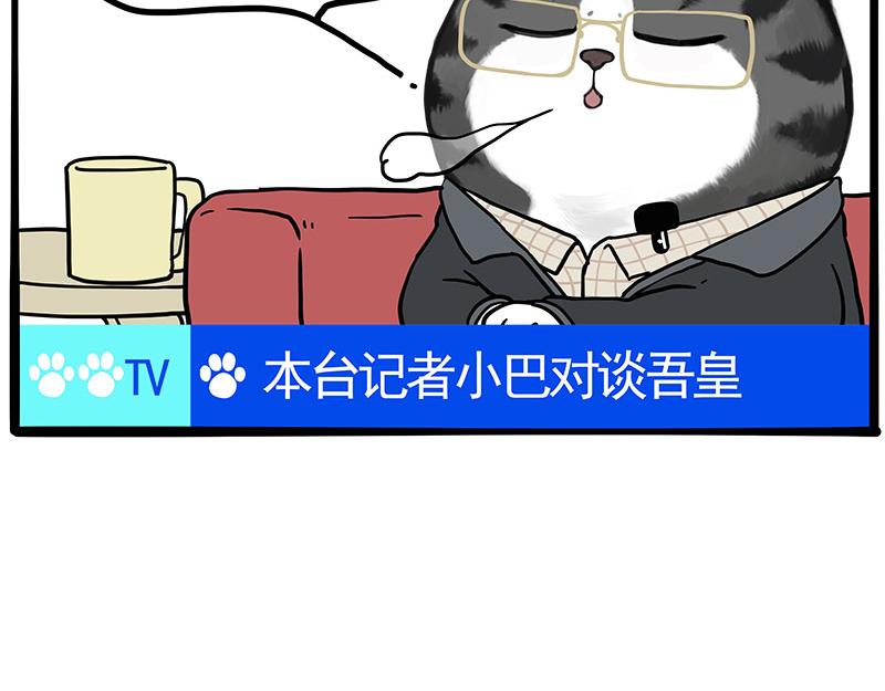 第459话 了不起57