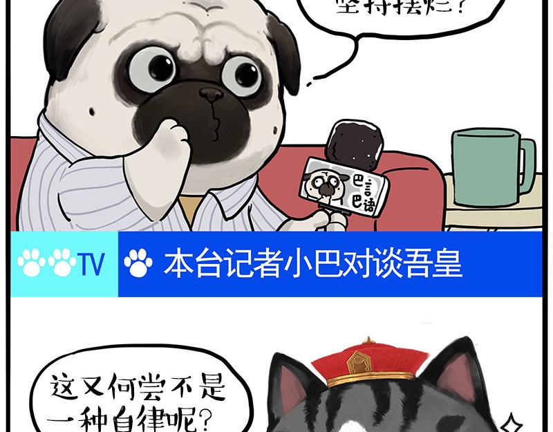 第459话 了不起61