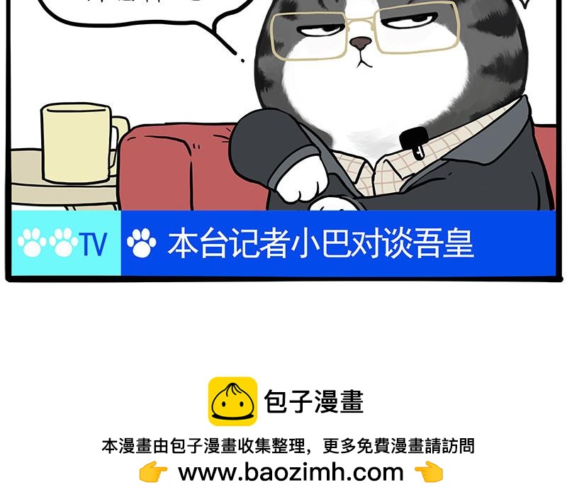 第459话 了不起62
