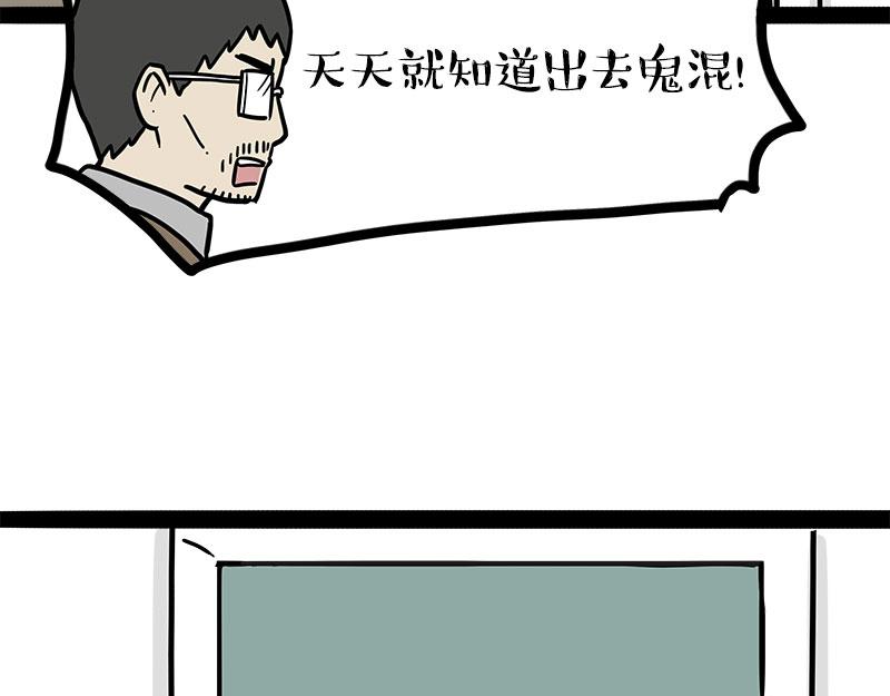 第459话 了不起8