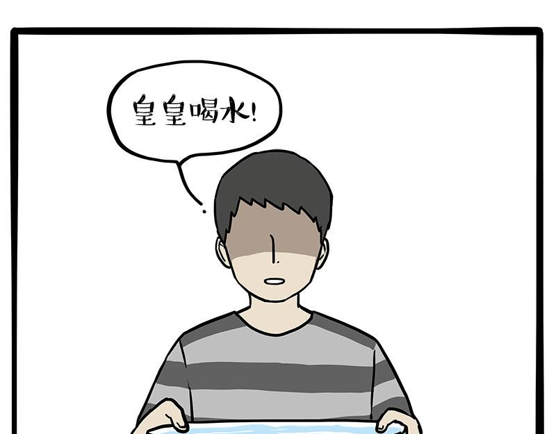 第460话 骗水0