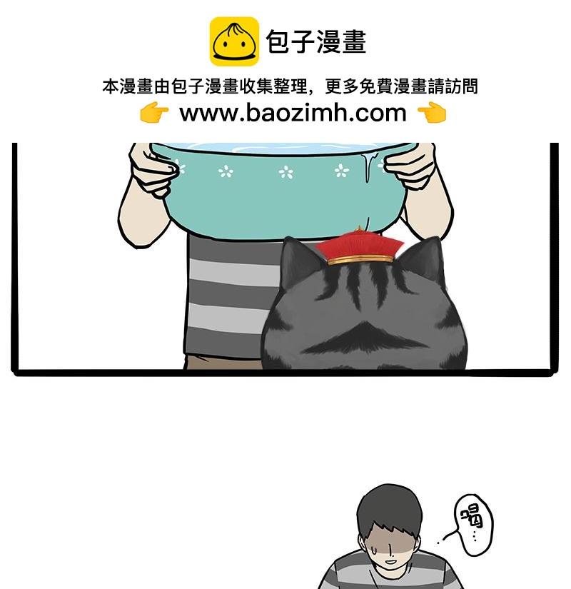 第460话 骗水1