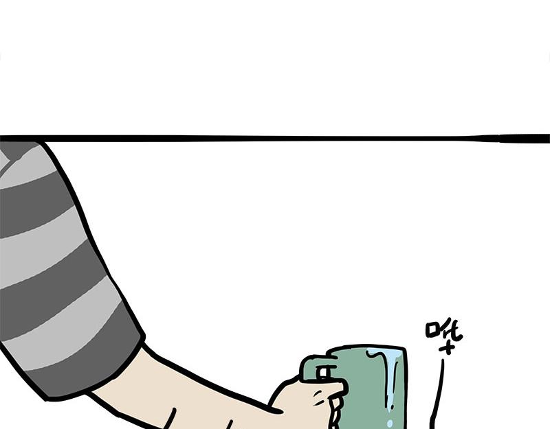 第460话 骗水12
