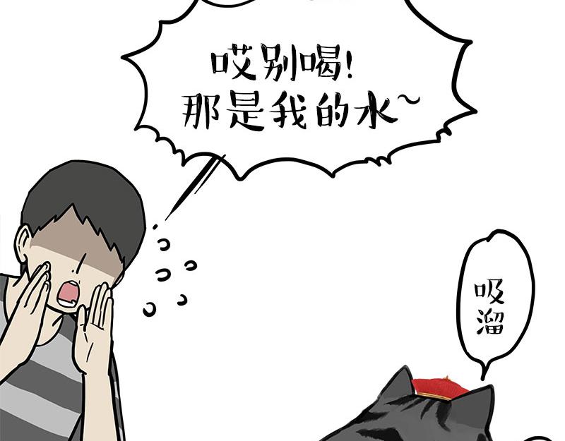 第460话 骗水18