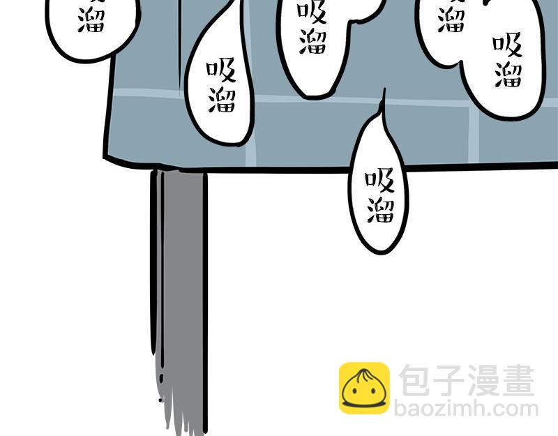 第460话 骗水20