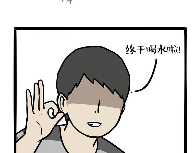 第460话 骗水21