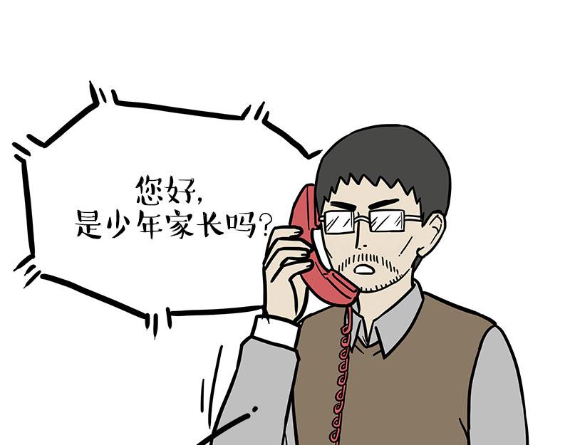 第460话 骗水24