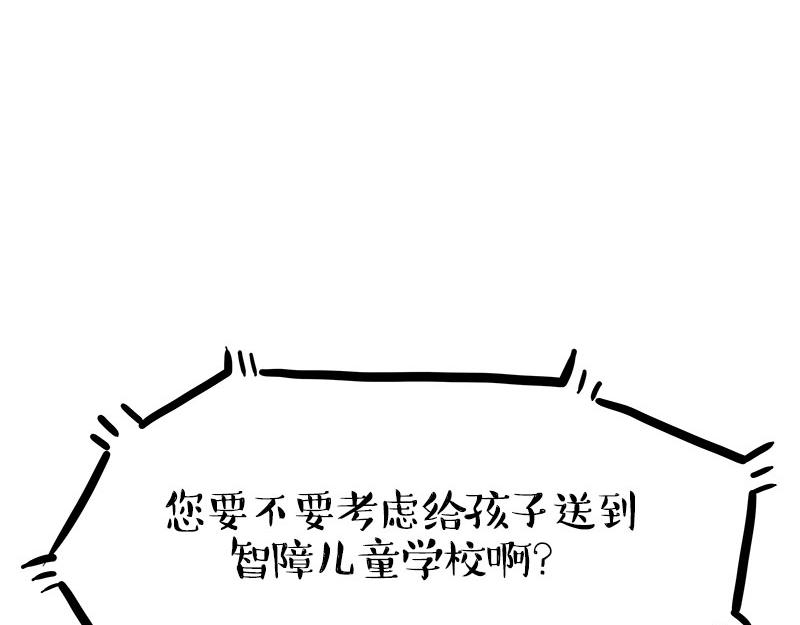 第460话 骗水26