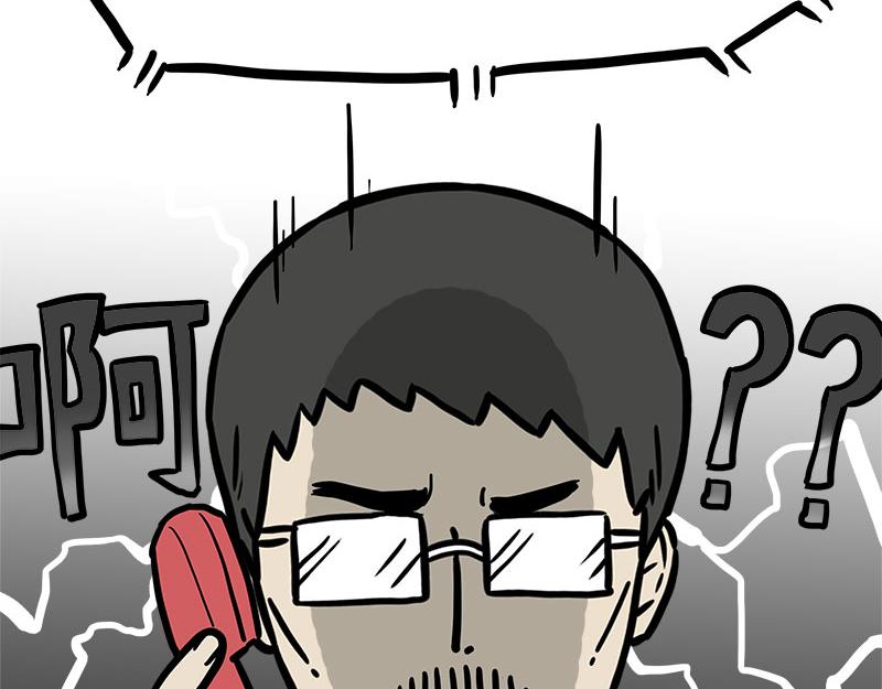第460话 骗水27