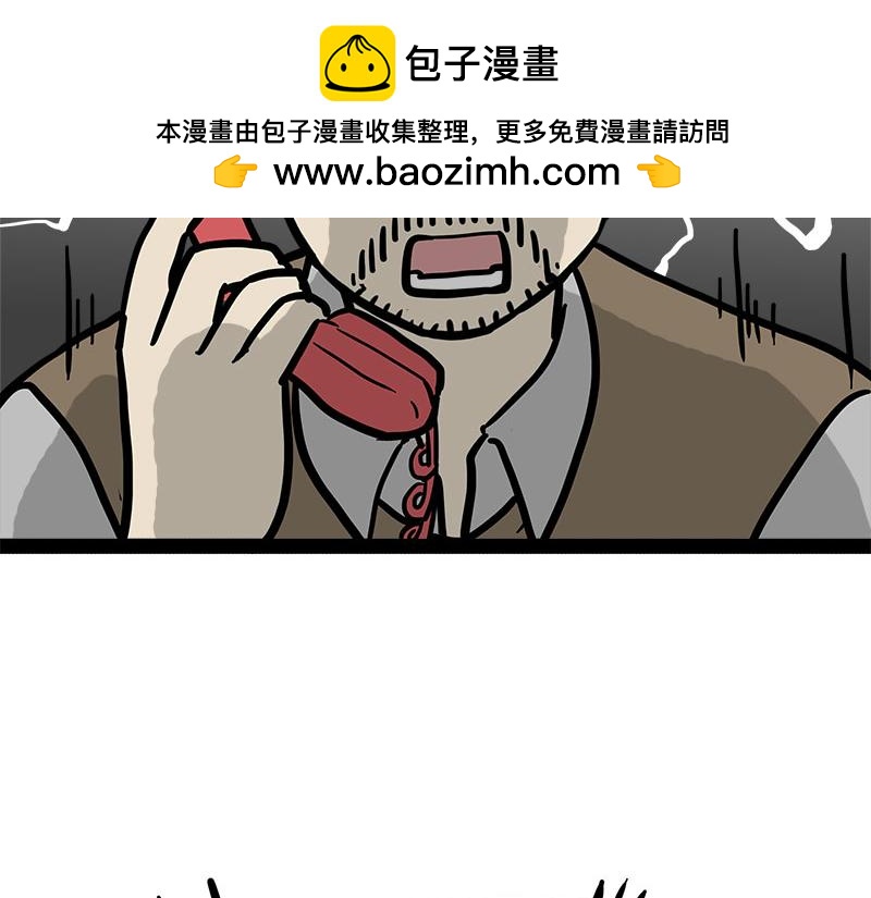 第460话 骗水28