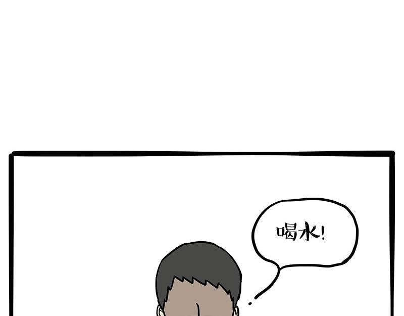 第460话 骗水3