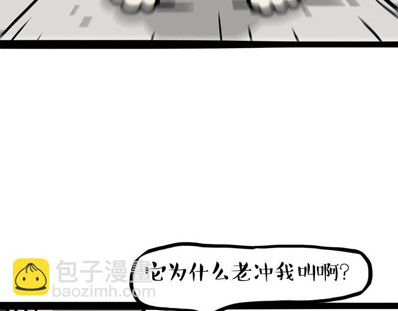 第460话 骗水41