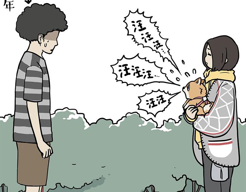 第460话 骗水44