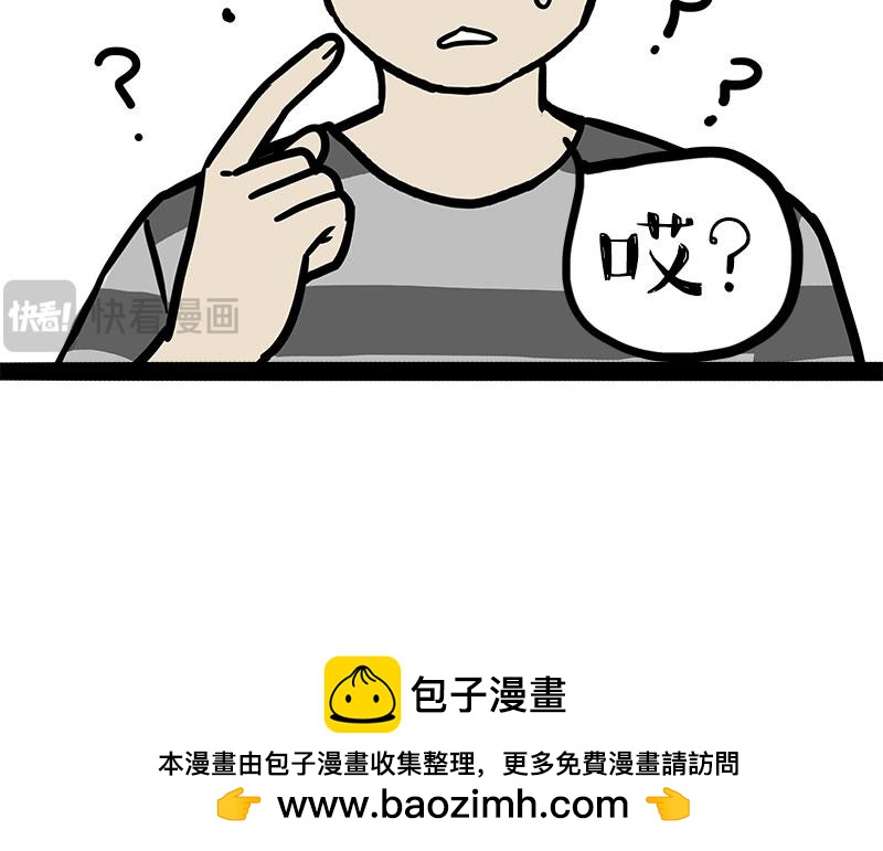 第460话 骗水47