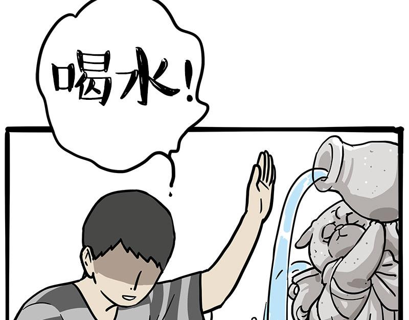 第460话 骗水7