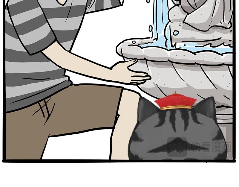 第460话 骗水8