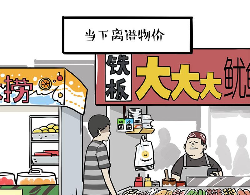 第461话 我的人机朋友0