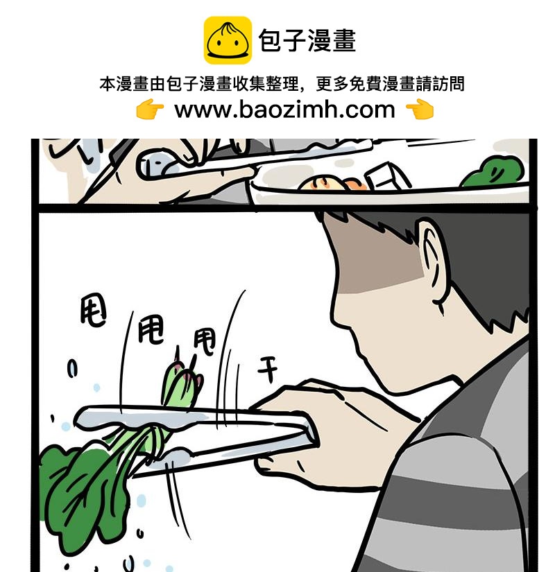 第461话 我的人机朋友13